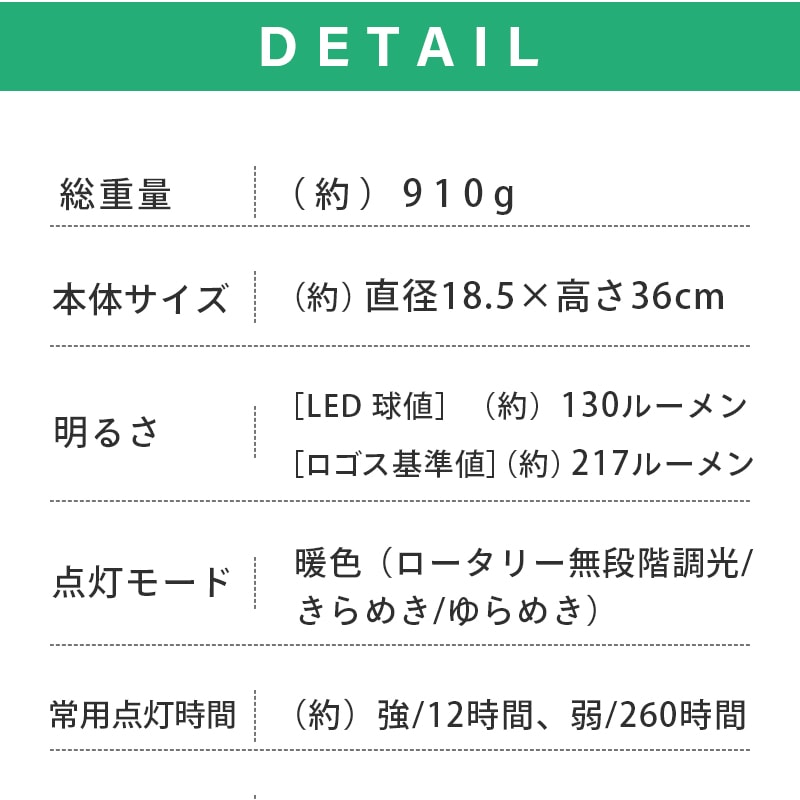 Bamboo ゆらめき・クラシコロッジランタン-BE