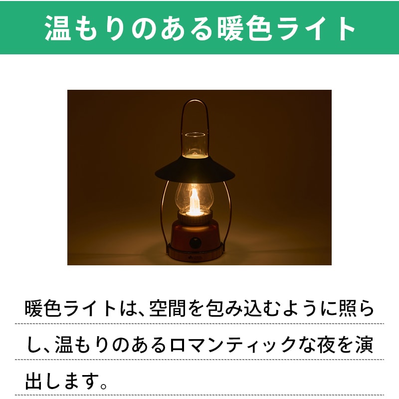 Bamboo ゆらめき・クラシコロッジランタン-BE
