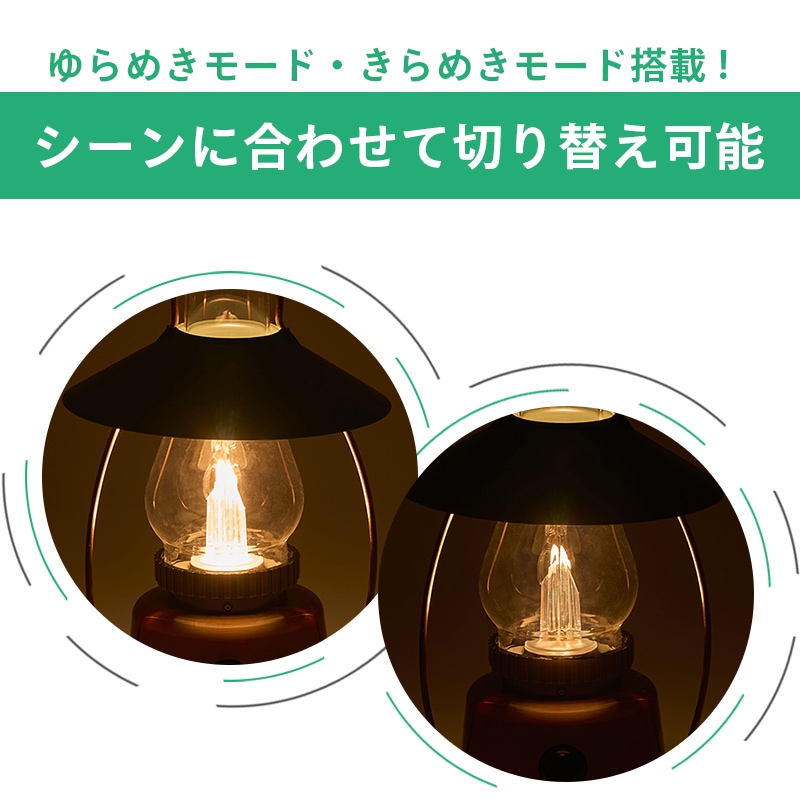 Bamboo ゆらめき・クラシコロッジランタン-BE