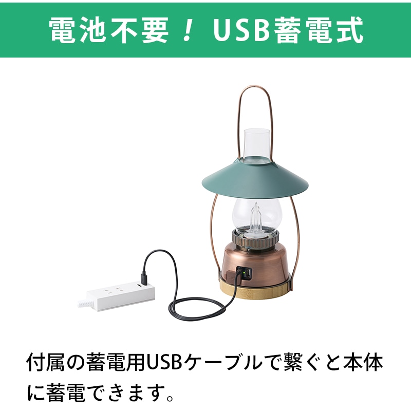 Bamboo ゆらめき・クラシコロッジランタン-BE