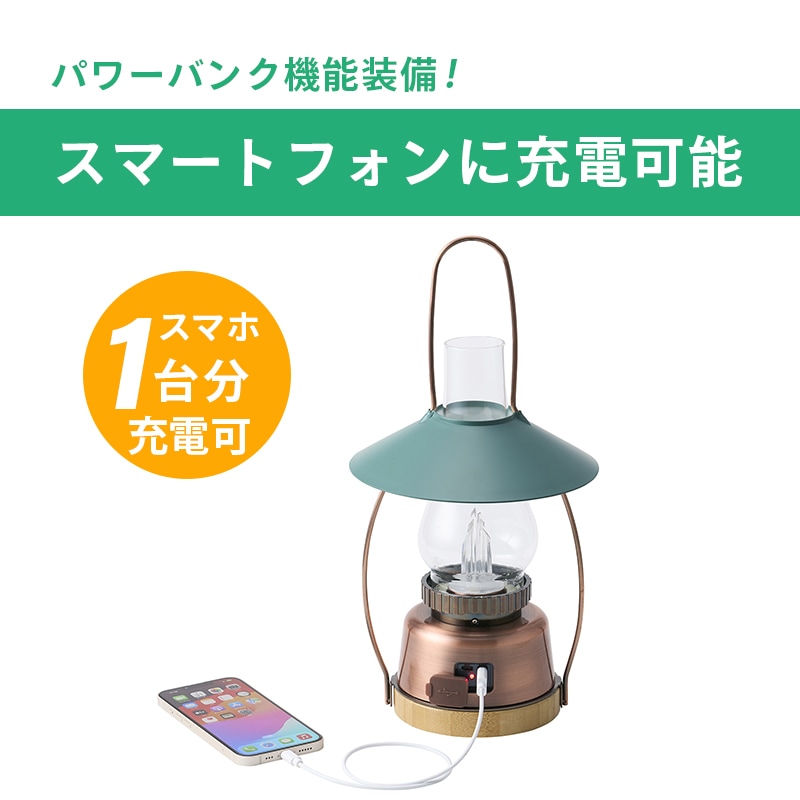 Bamboo ゆらめき・クラシコロッジランタン-BE