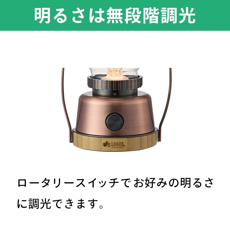 Bamboo ゆらめき・クラシコロッジランタン-BE