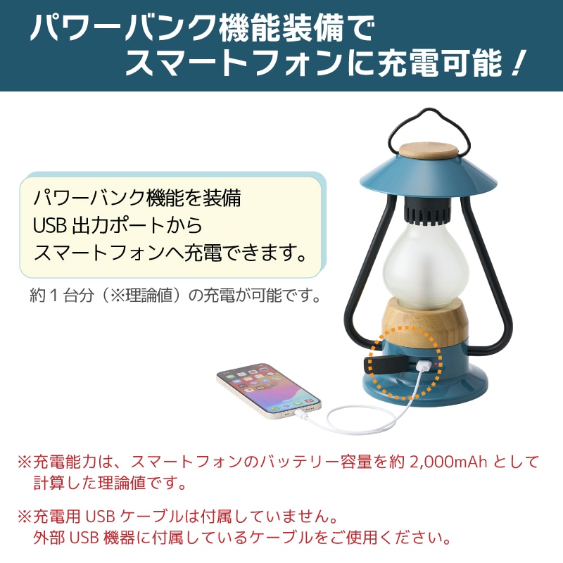 ロゴス Bamboo ゆらめき・モダーンランタン-BE