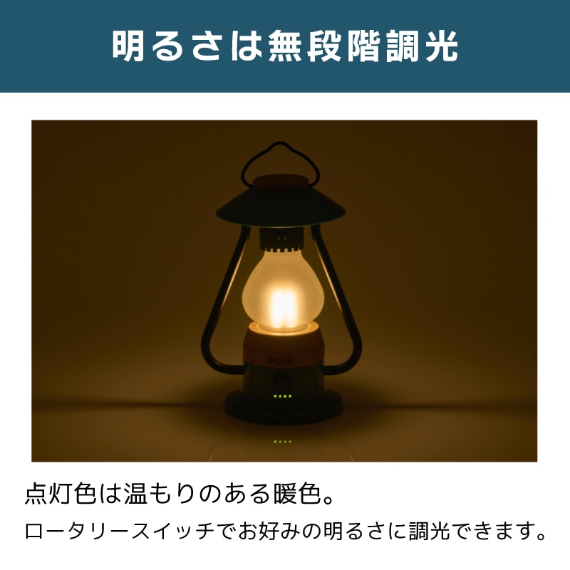 ロゴス Bamboo ゆらめき・モダーンランタン-BE
