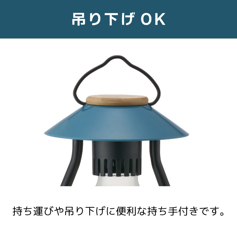 ロゴス Bamboo ゆらめき・モダーンランタン-BE