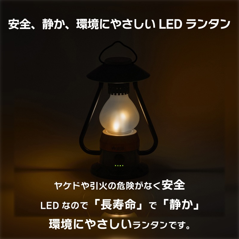 ロゴス Bamboo ゆらめき・モダーンランタン-BE