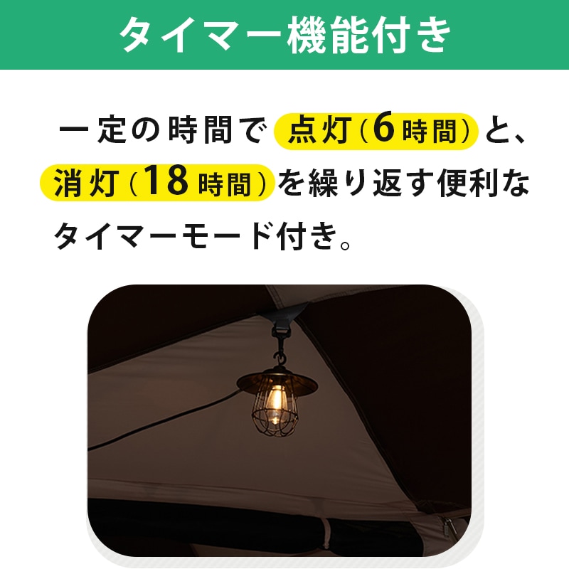 ロゴス どんぐりランプ