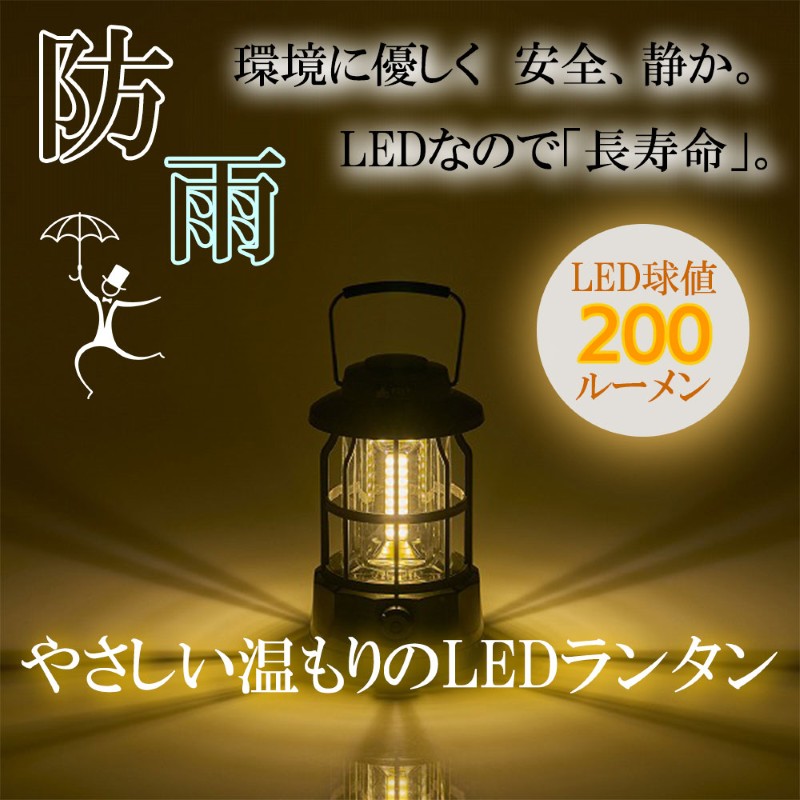ロゴス ROSY 防雨グリッドランタン