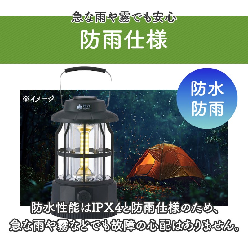 ロゴス ROSY 防雨グリッドランタン