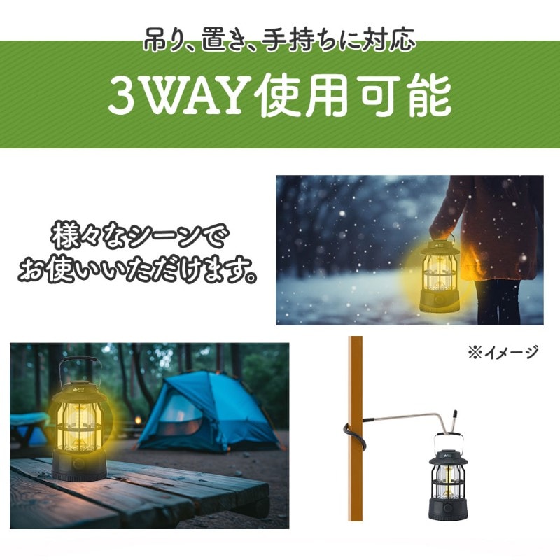 ロゴス ROSY 防雨グリッドランタン