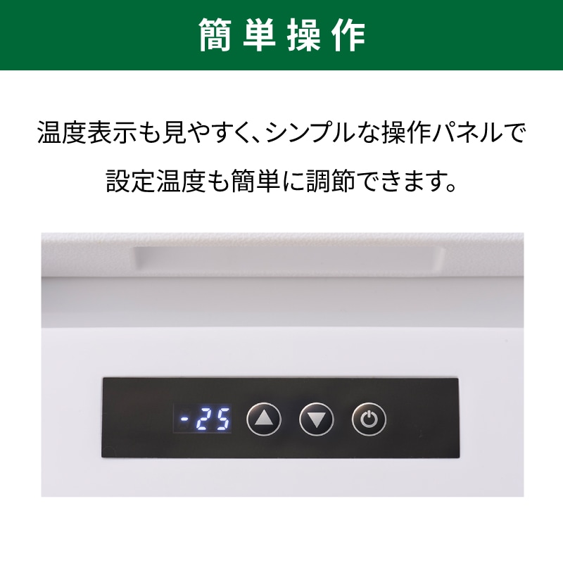 シンプルパネルで操作簡単