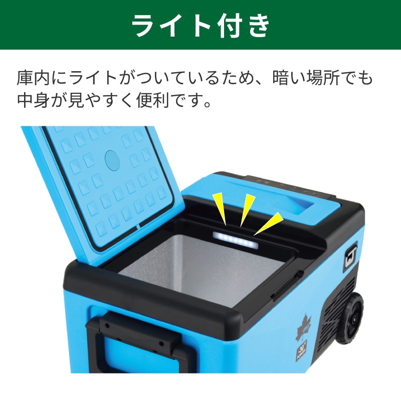 ライト付き