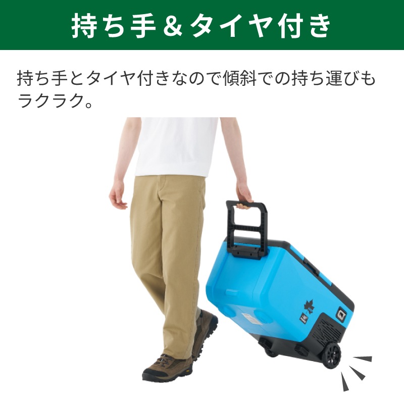 持ち手＆タイヤ付き