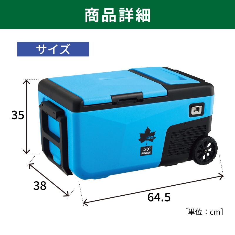 商品詳細