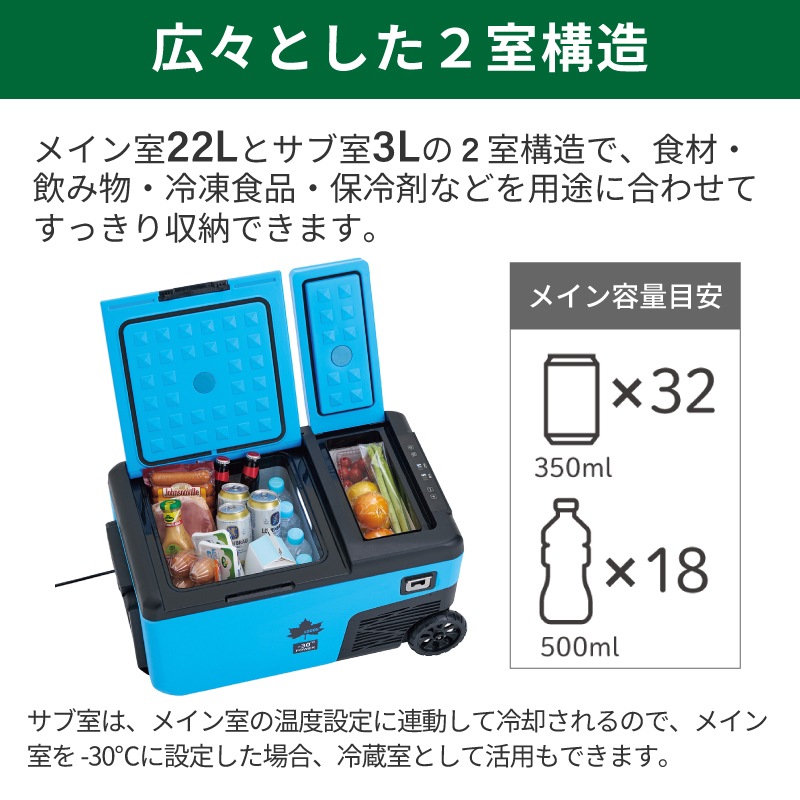 広々とした2室構造