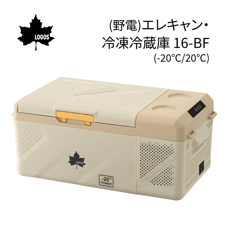 ユニマットマリン｜すべての商品通販】LOGOS ロゴス (野電)エレキャン