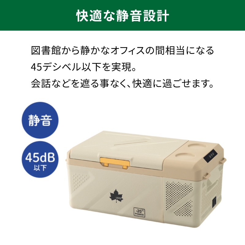 ユニマットマリン｜すべての商品通販】LOGOS ロゴス (野電)エレキャン