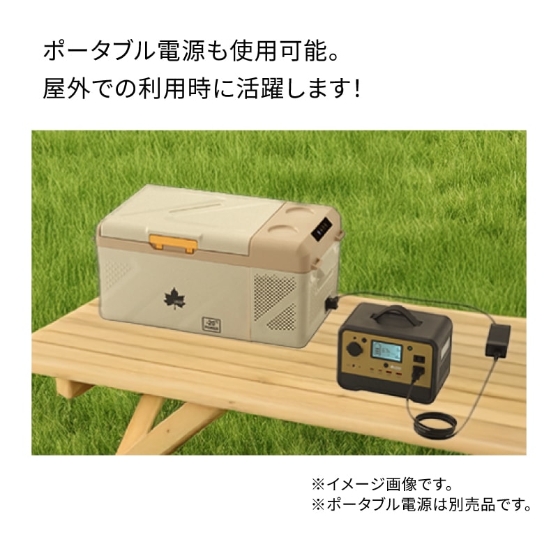 (野電)エレキャン・冷凍冷蔵庫 16-BF(-20℃/20℃)