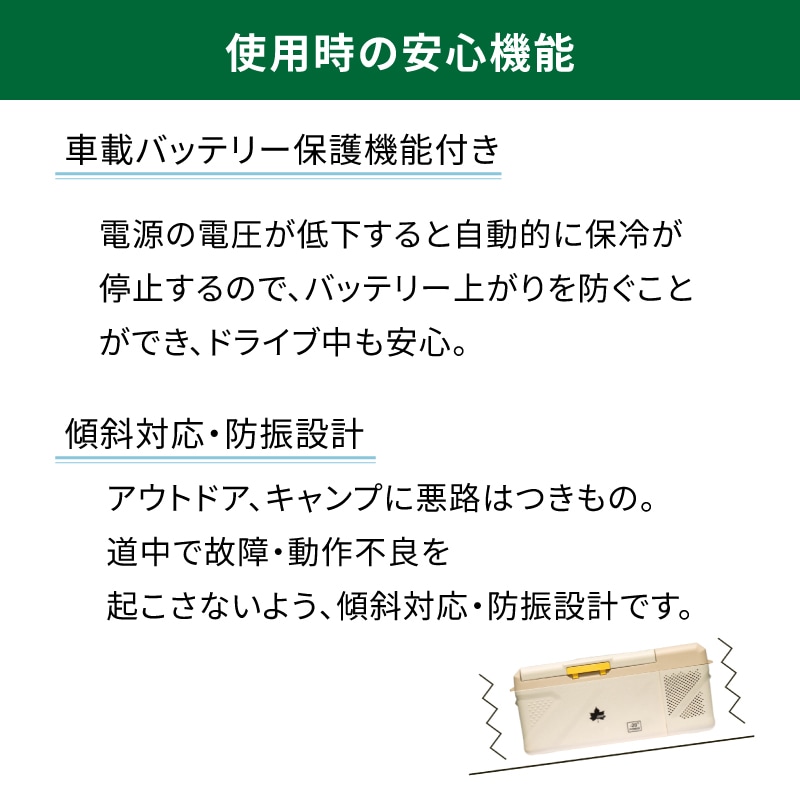 (野電)エレキャン・冷凍冷蔵庫 16-BF(-20℃/20℃)