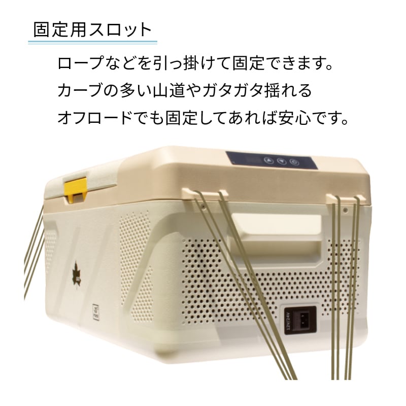(野電)エレキャン・冷凍冷蔵庫 16-BF(-20℃/20℃)