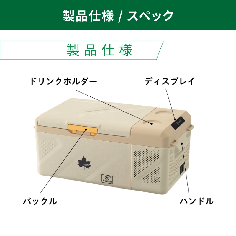 (野電)エレキャン・冷凍冷蔵庫 16-BF(-20℃/20℃)