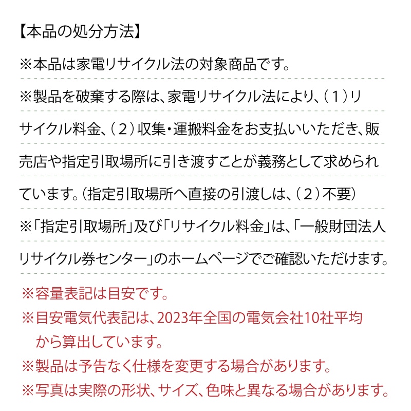 (野電)エレキャン・冷凍冷蔵庫 16-BF(-20℃/20℃)