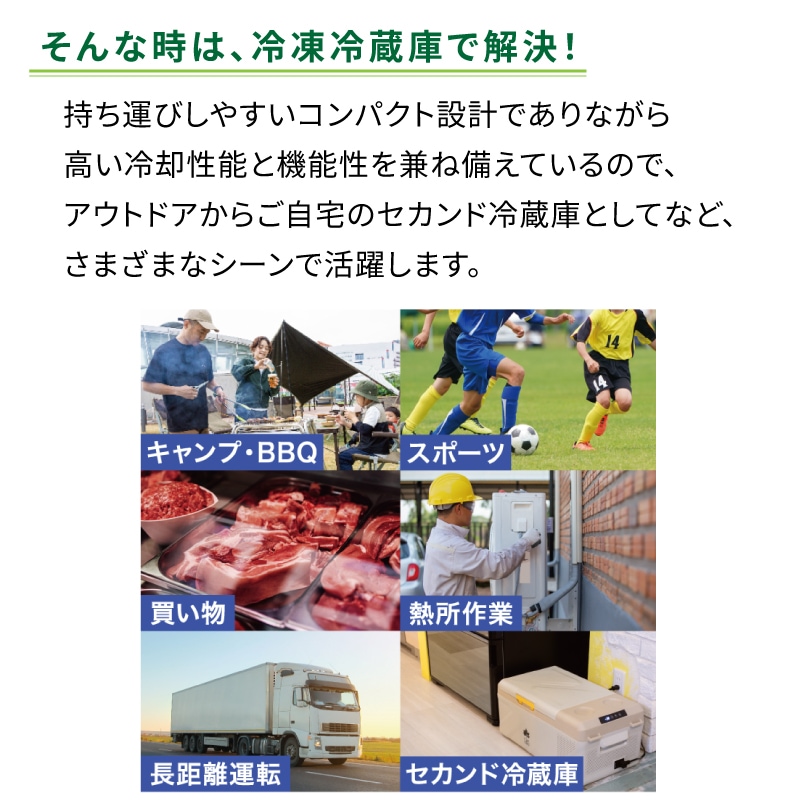 (野電)エレキャン・冷凍冷蔵庫 16-BF(-20℃/20℃)
