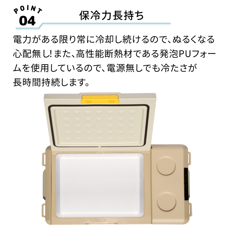 (野電)エレキャン・冷凍冷蔵庫 16-BF(-20℃/20℃)