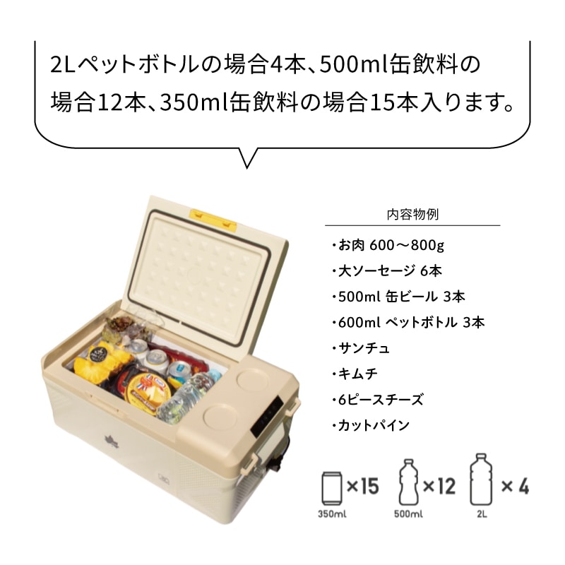 ユニマットマリン｜すべての商品通販】LOGOS ロゴス (野電)エレキャン