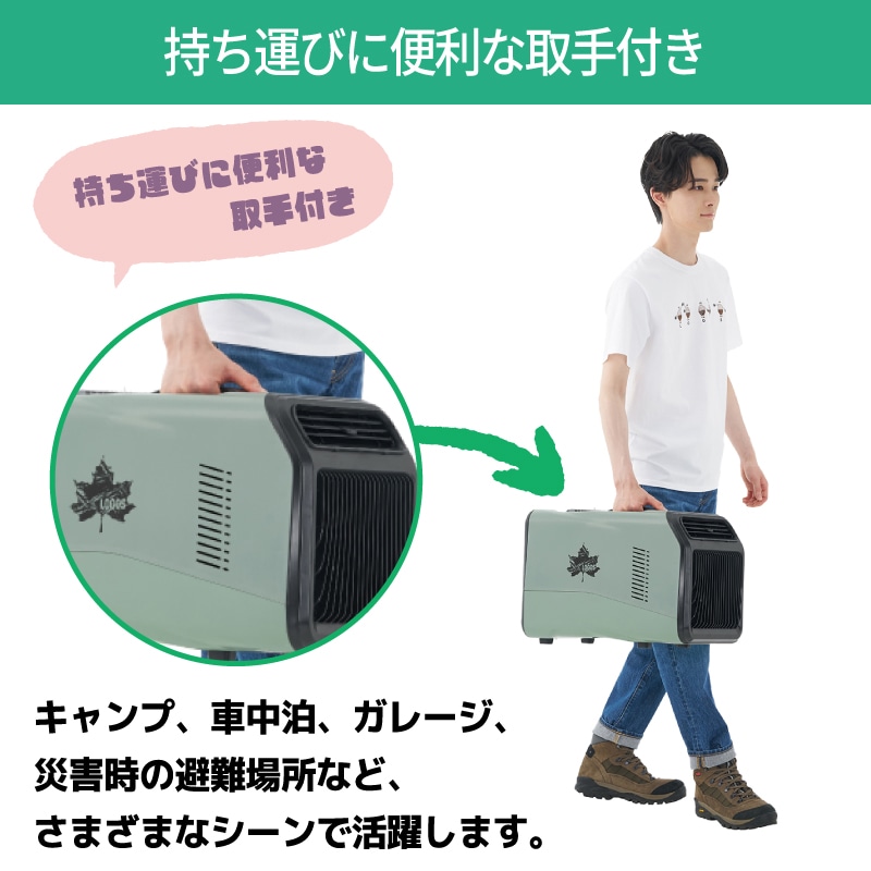 持ち運びに便利な取手付き