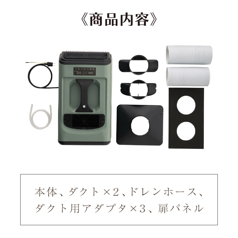 商品内容