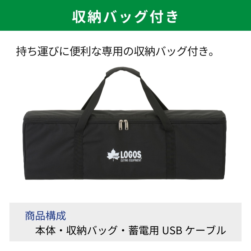 収納バッグ付き