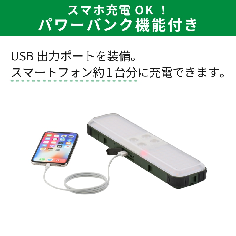 スマホ充電もできる！パワーバンク機能付き