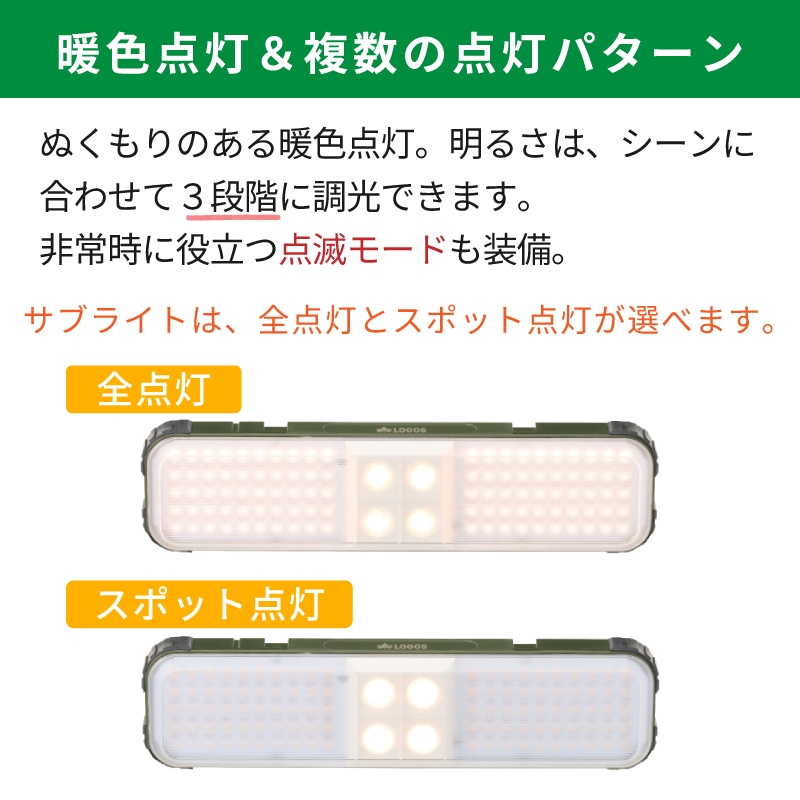 ユニマットマリン｜すべての商品通販】LOGOS ロゴス ソーラースタンド