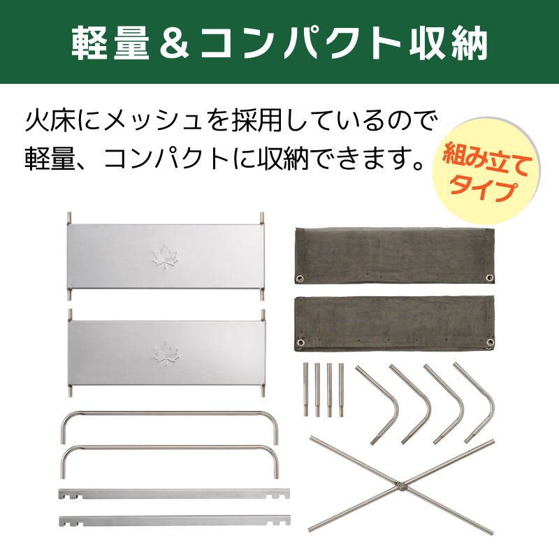 ロゴス ファイヤークックピット 軽量タイプで収納コンパクト