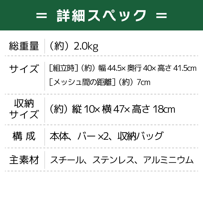 ロゴス ファイヤークックピット 製品スペック