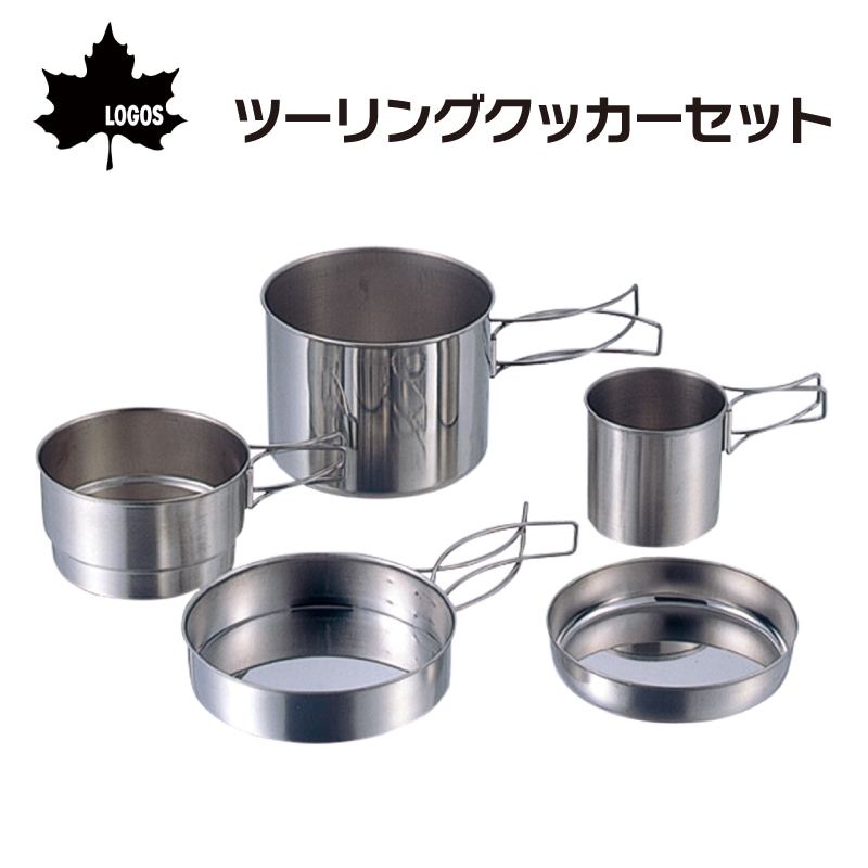 ロゴス ツーリングクッカーセット