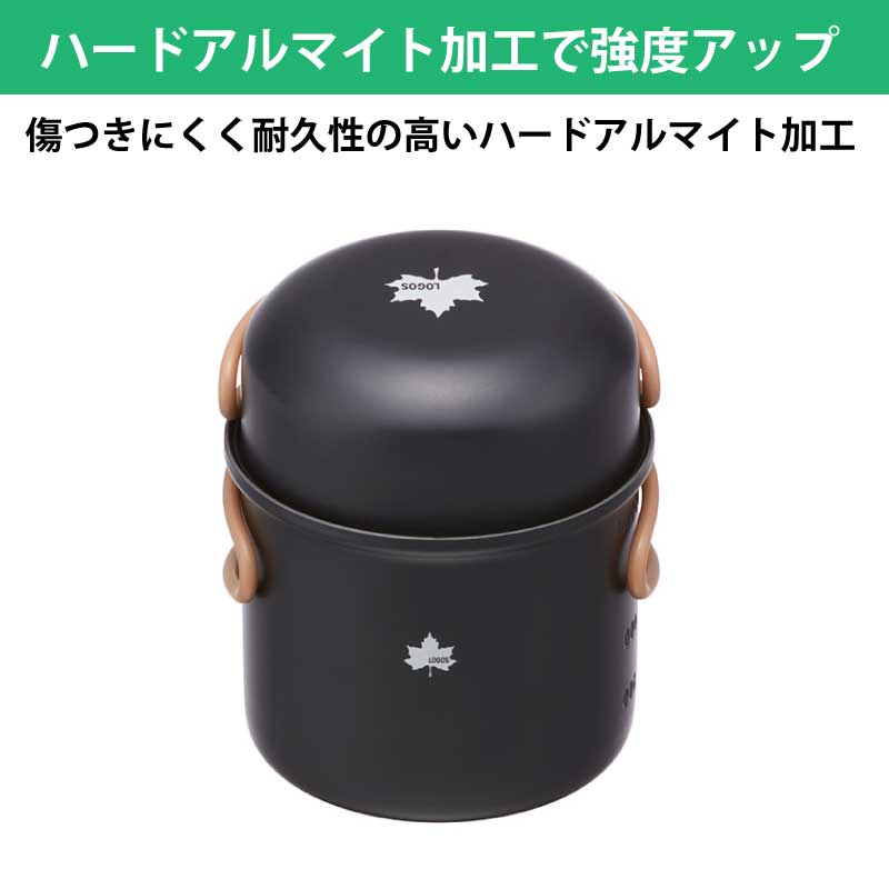 ハードアルマイオ化工で強度アップ