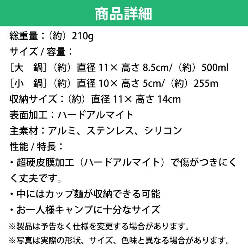 商品詳細