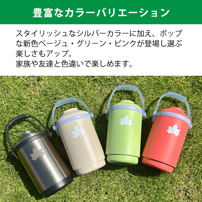 豊富なカラーバリエーション