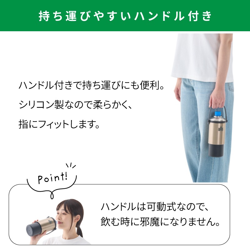 持ち運びやすいハンドル付き