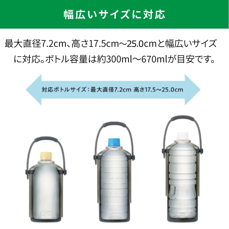 幅広いサイズに対応