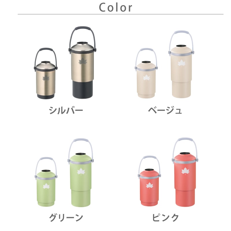 カラーバリエーション