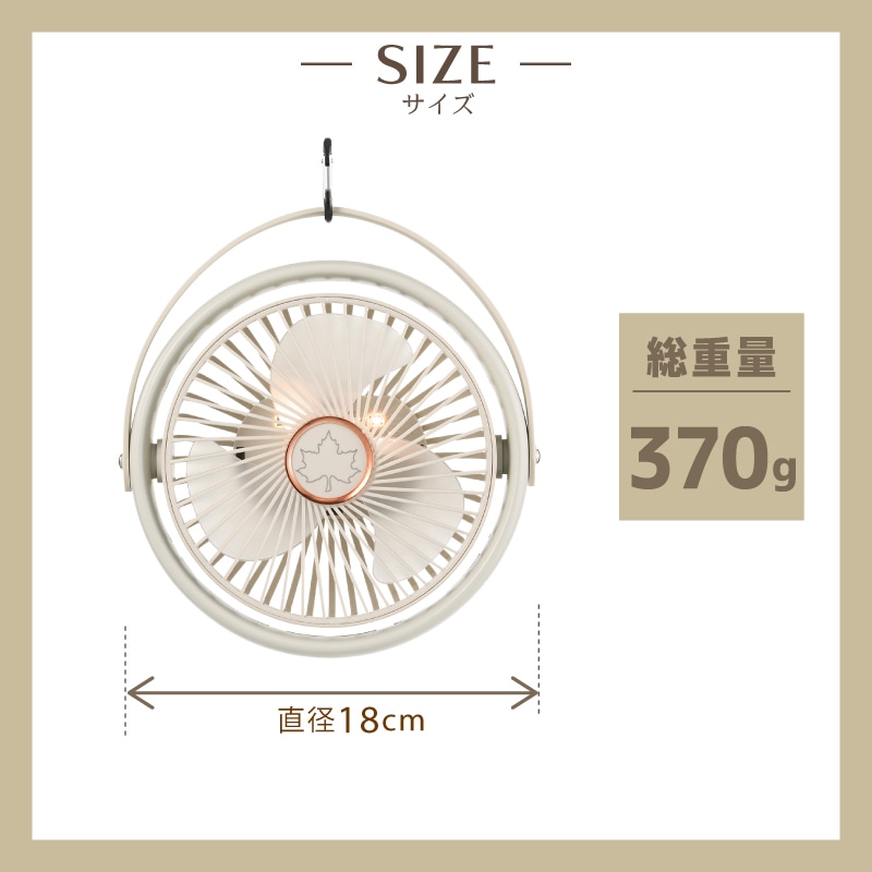 サイズ、重量