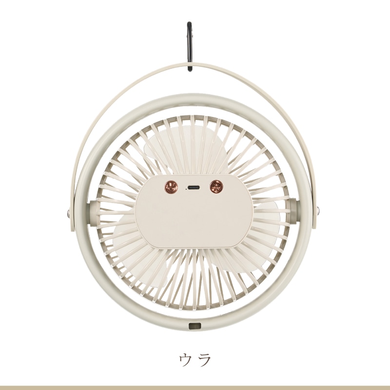 ロゴス 81336707野電 キャンプシーリングファン-BF