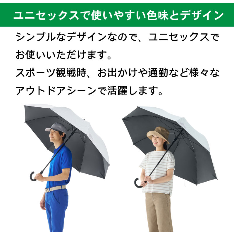 シンプルなデザインなので、ユニセックスでお使いいただけます。