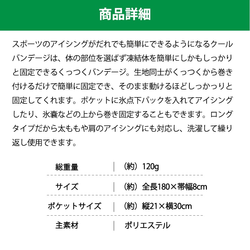 商品詳細
