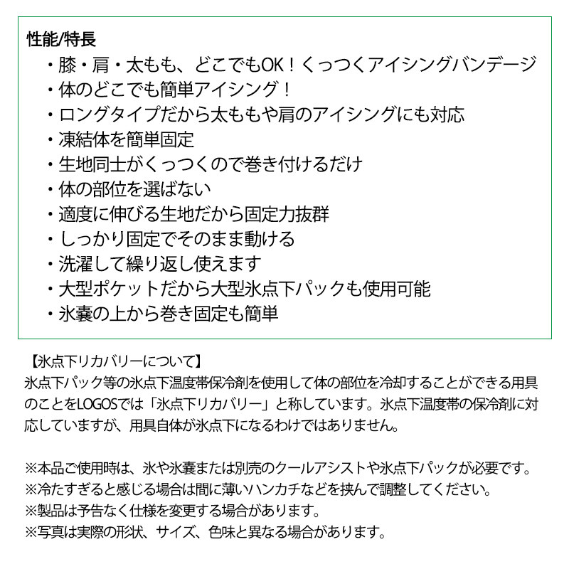 性能／特徴