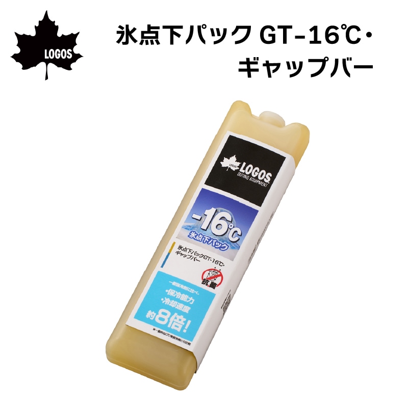 氷点下パックGT-16℃・ギャップバー　81660608