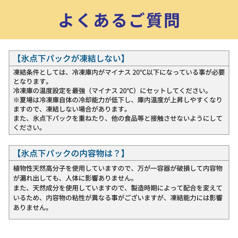 よくあるご質問